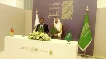 Yaoundé, Riyadh sign Hajj agreement for smooth 2025 pilgrimage