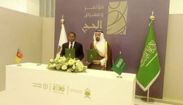 Yaoundé, Riyadh sign Hajj agreement for smooth 2025 pilgrimage